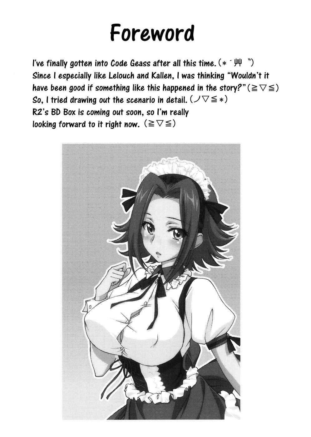 Hentai Manga Comic-SENTIMENTAL KALLEN-Read-3